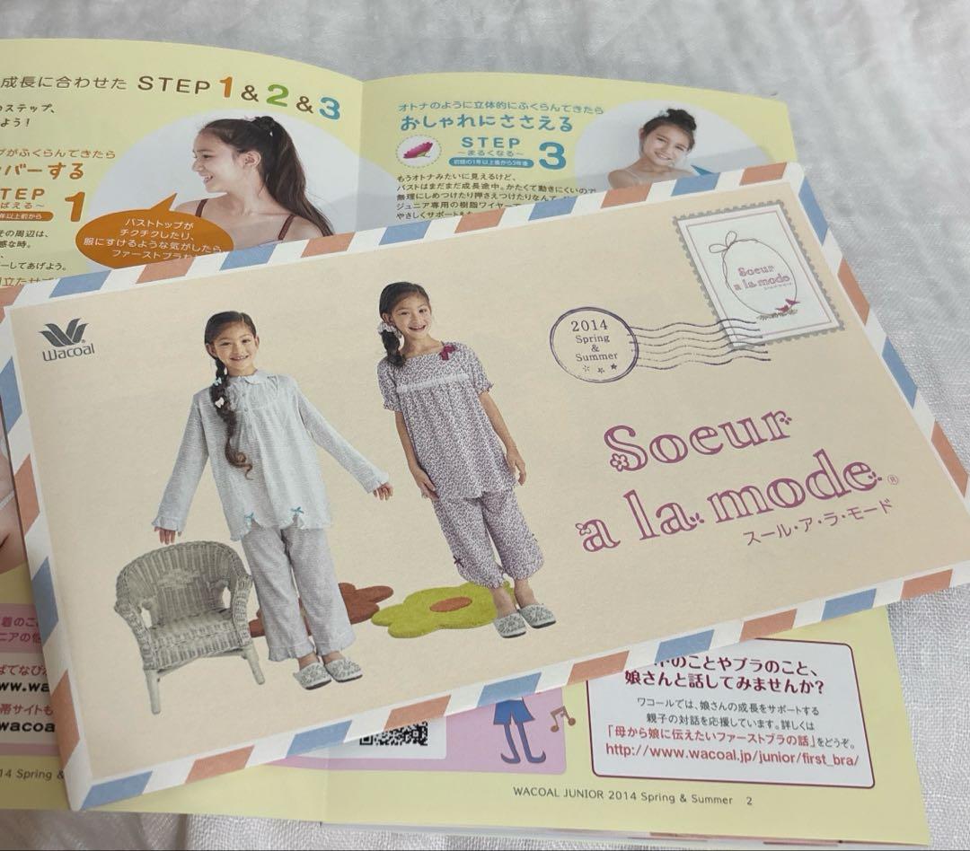 非売品　ワコールジュニア　2014年春夏　カタログ　パンフレット　2点セット