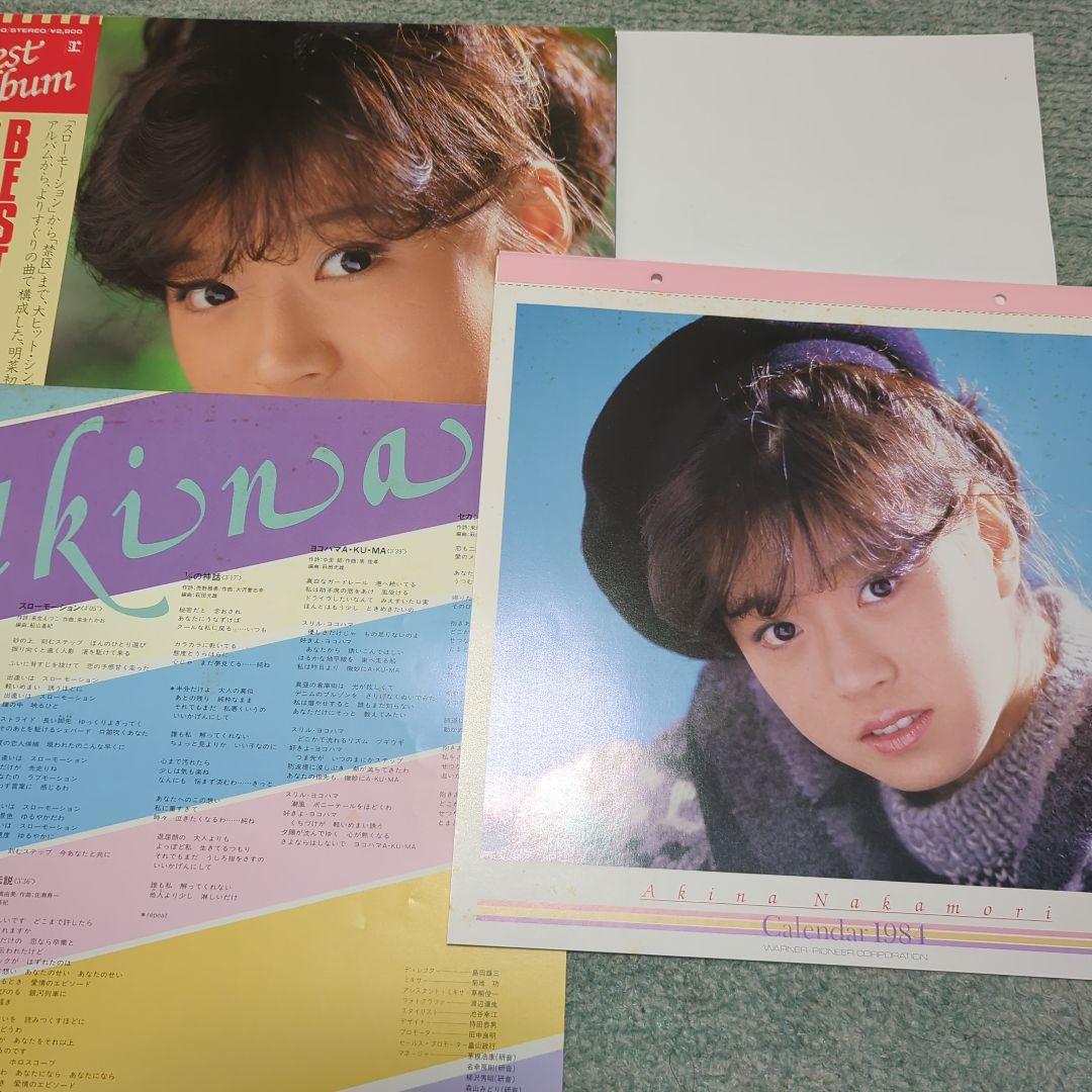 中森明菜さんLPレコード9枚セット