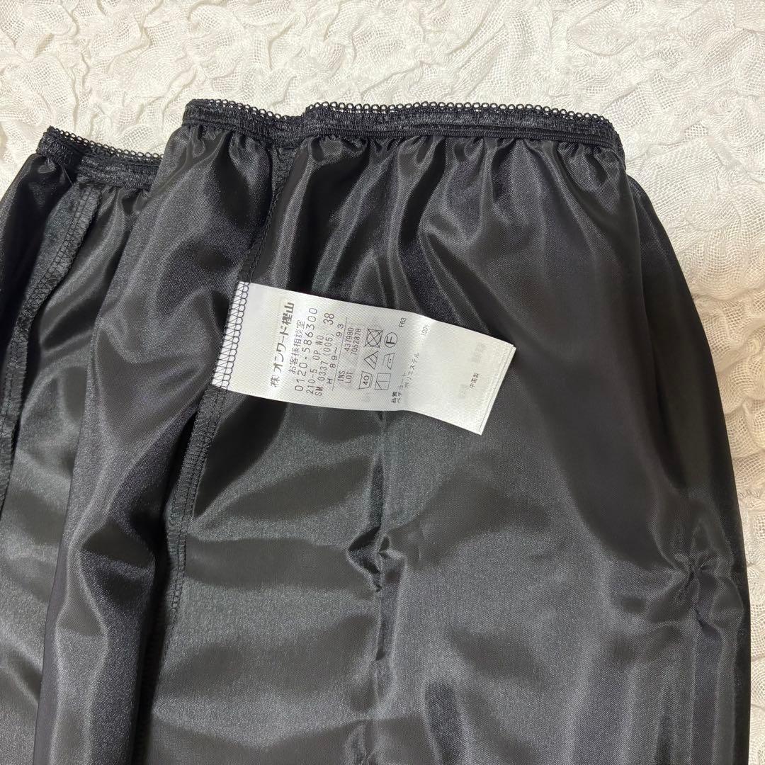 タグ付新品✨23区　シンプル　ブラック　ロング　フレア　ワンピース　ペチコート付
