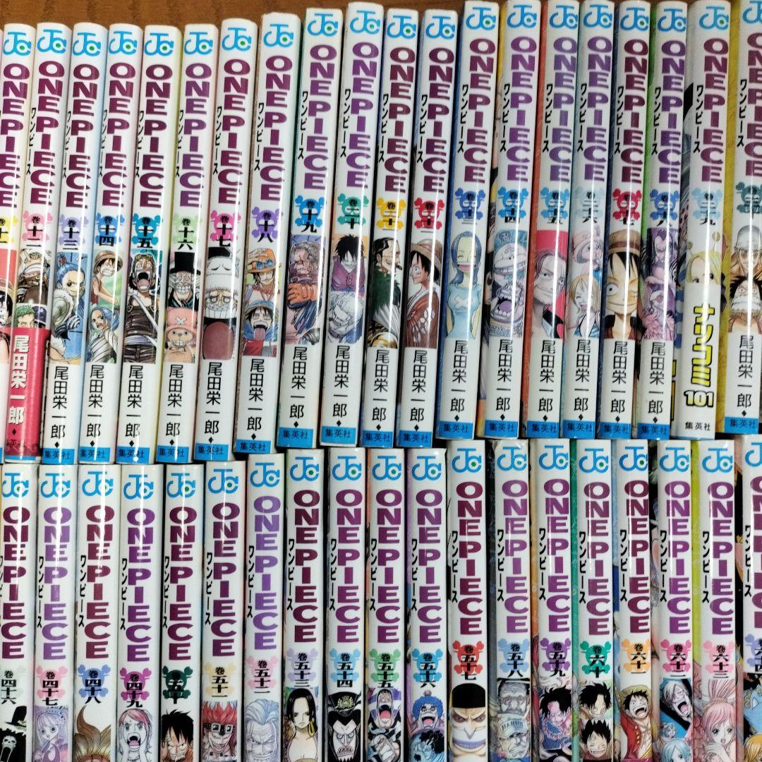 ワンピース全９６巻