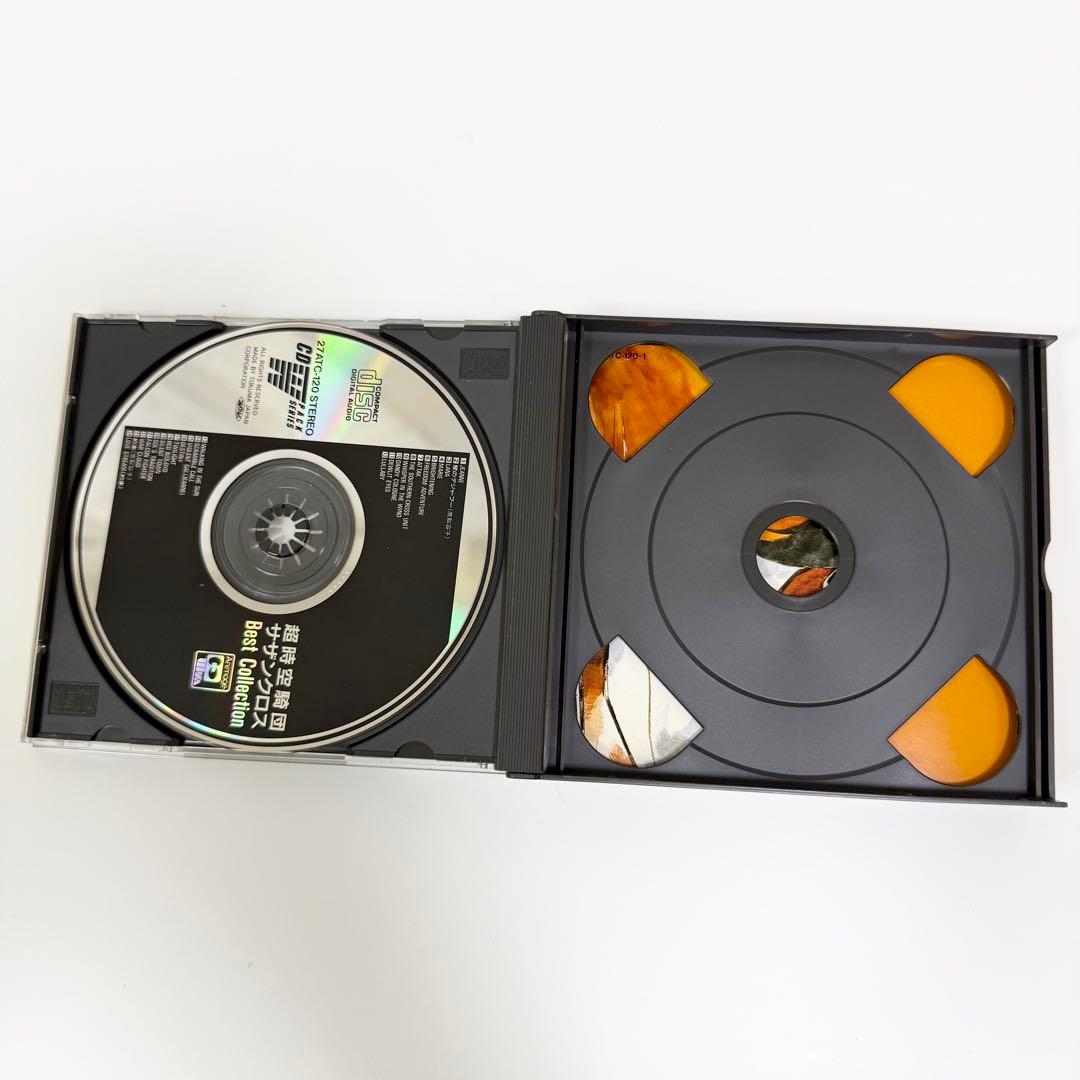超時空騎団サザンクロス BestCollection CD