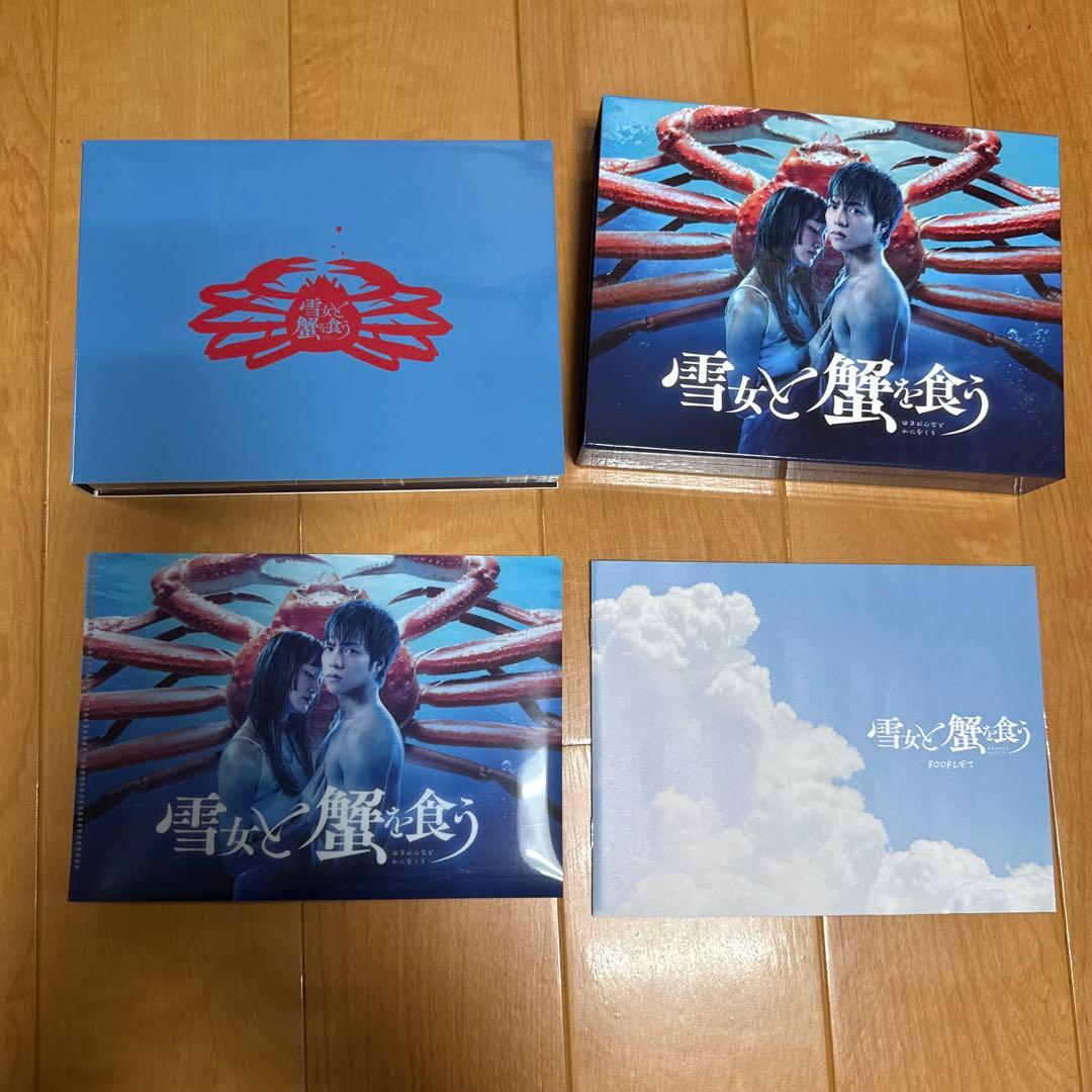 雪女と蟹を食う DVD