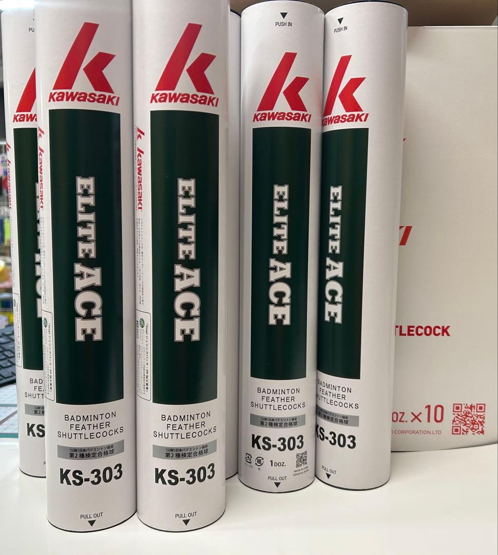 Kawasaki KS-303 エリートエース　7本入り