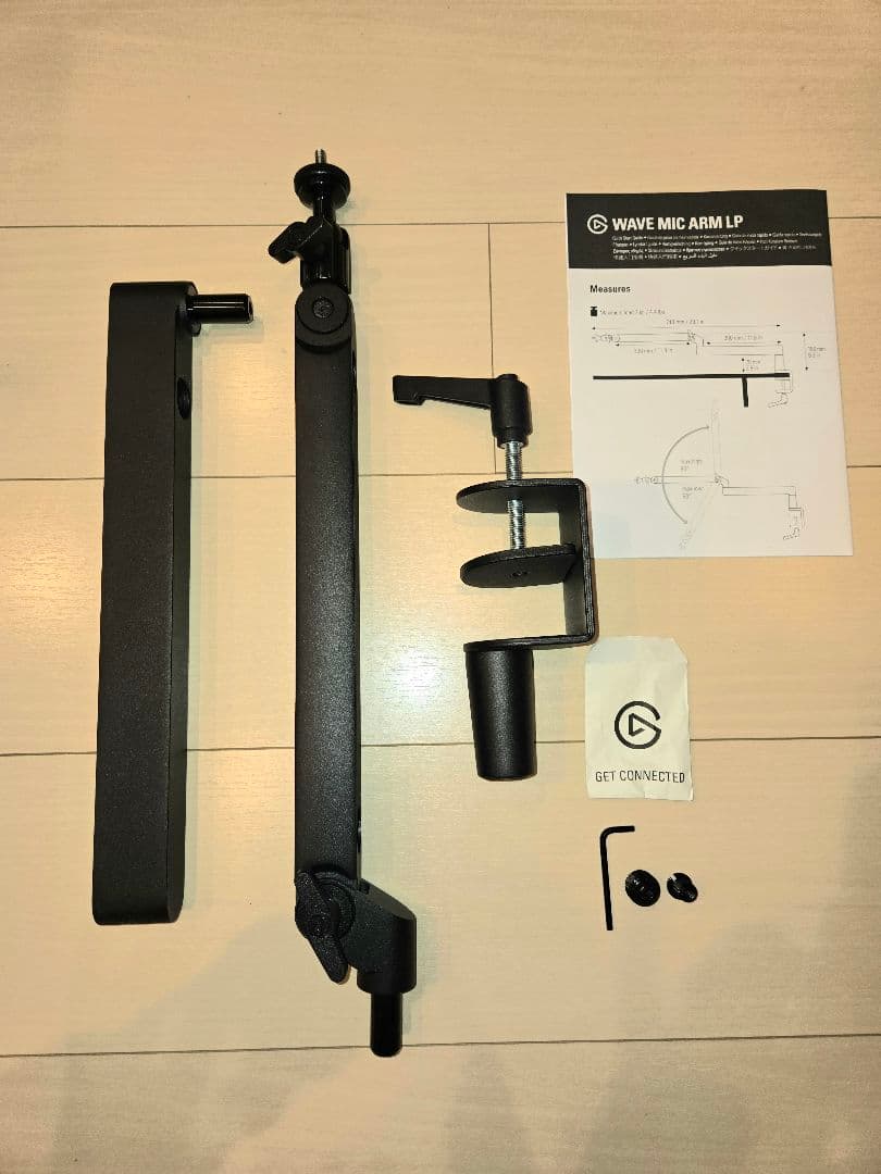 Elgato Wave Mic Arm LP 薄型デザインマイクアーム