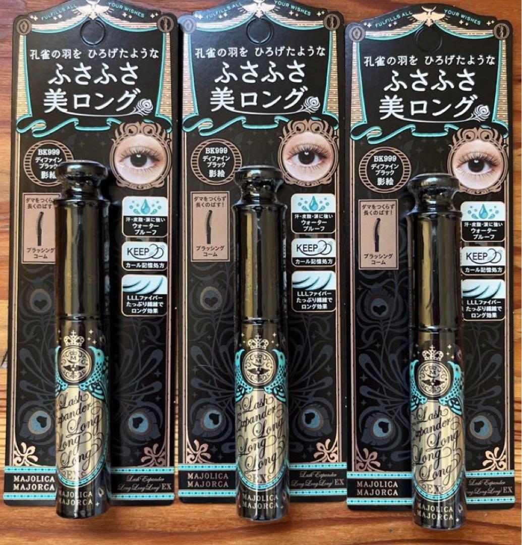 マジョリカマジョルカラッシュエキスパンダー ロングロングロング EX BK999