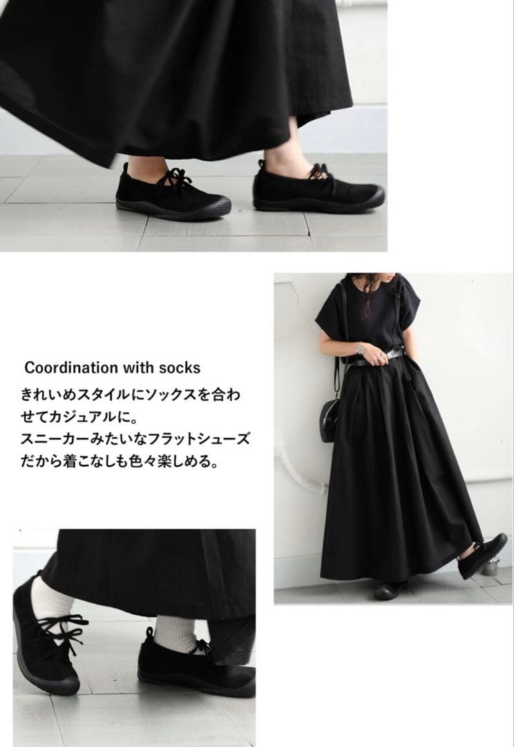 新品未使用/試着のみ◎フラットシューズ バレエシューズ黒 24cm アンティカ