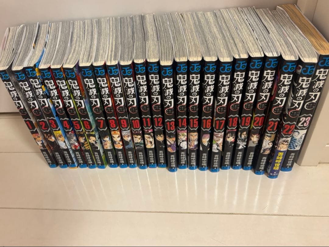 鬼滅の刃 全巻 セット