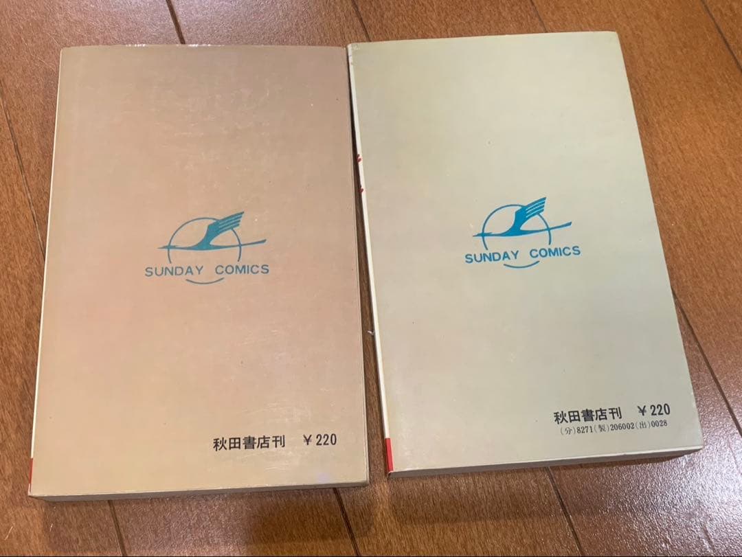 サイボーグ009 5冊　初再版石森章太郎　秋田サンデーコミックス　秋田書店