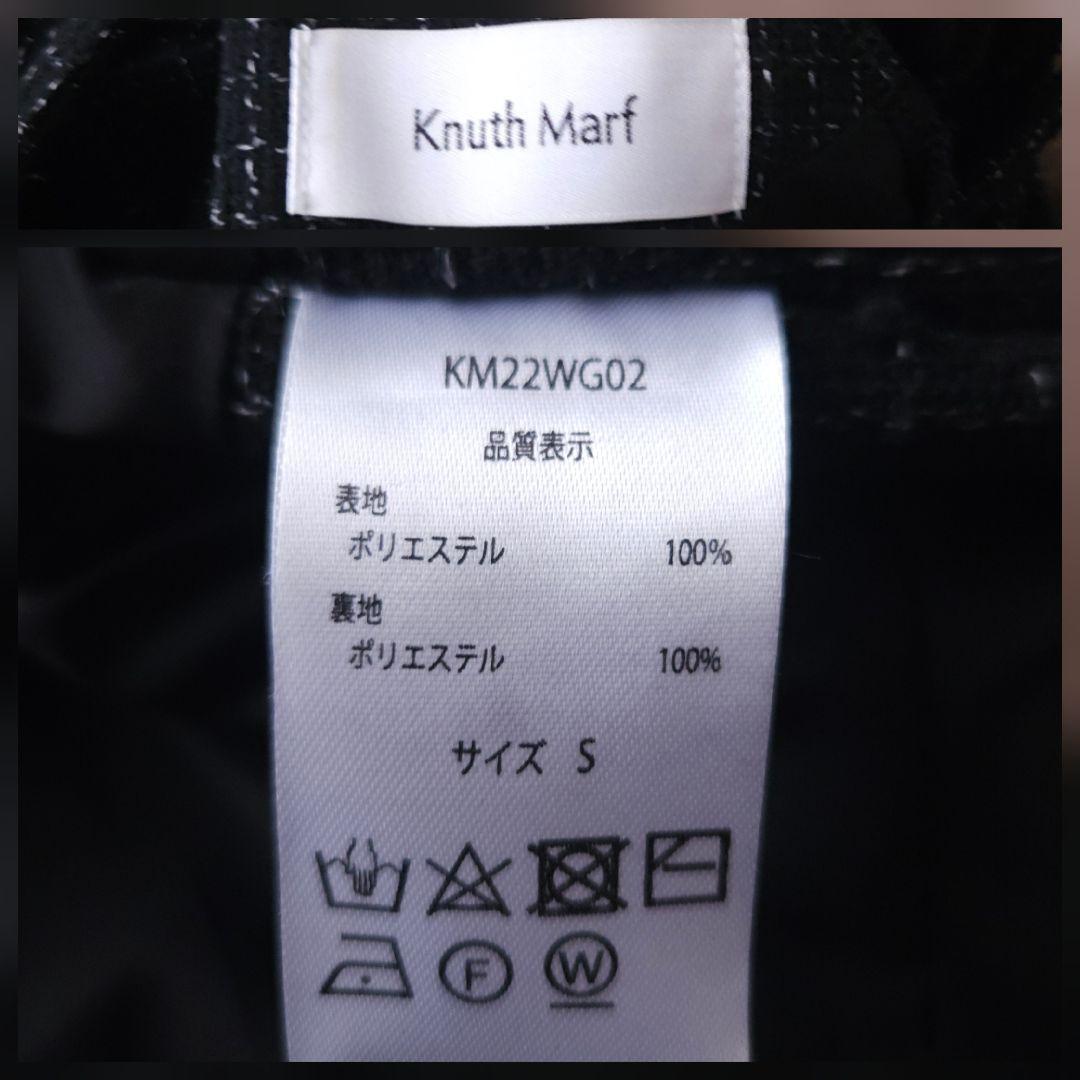 knuth marf クヌースマーフ ツイードロングワンピース Sサイズ 美品