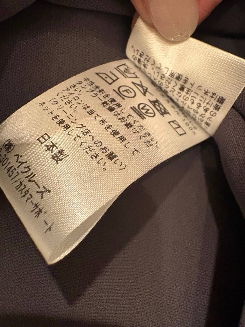 NOBLE シーズンカラープレーンシャツ　今期