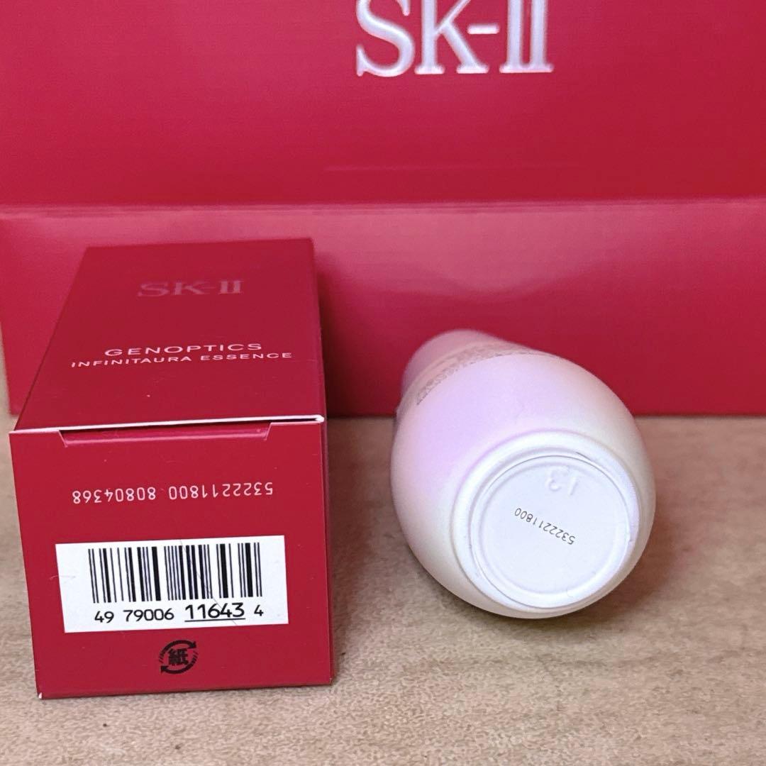 【新品】SK-II ジェノプティクスインフィニットオーラエッセンス 30ml