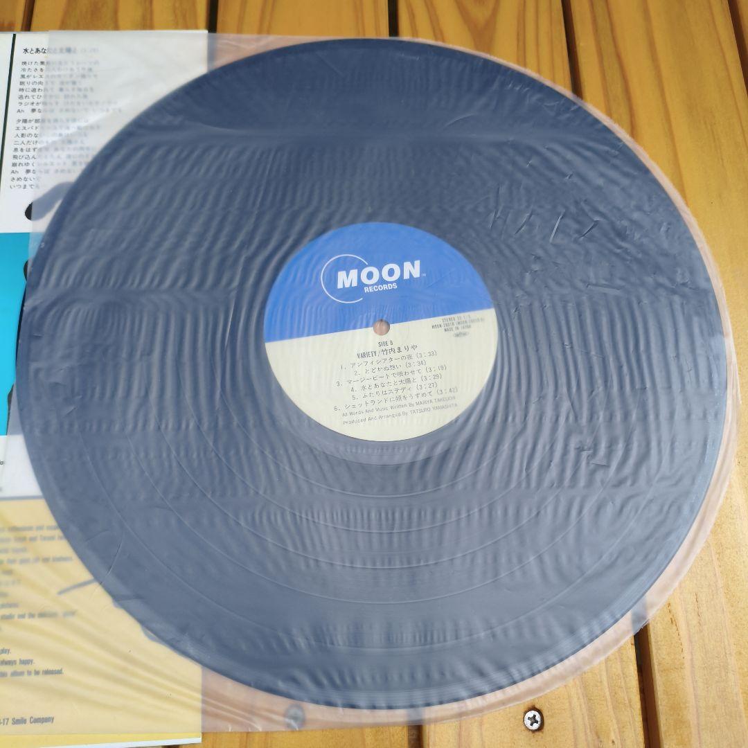 レコード盤 　竹内まりや　ヴァラエティ