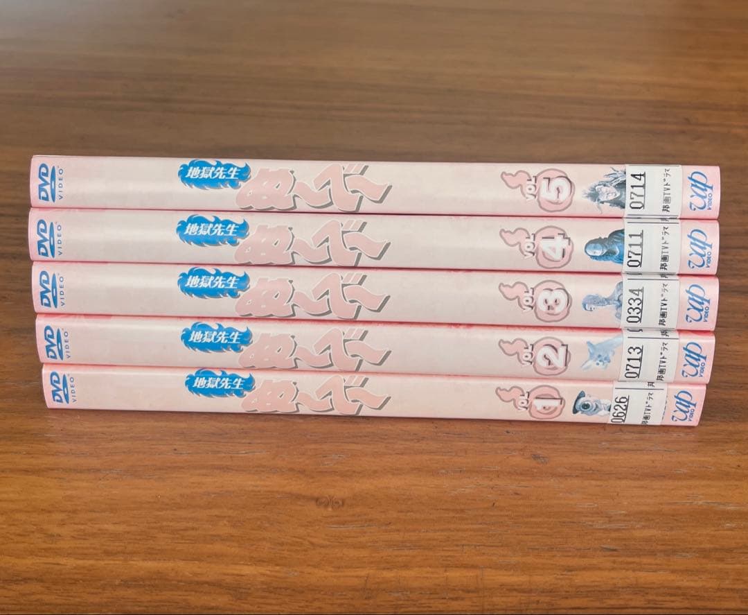地獄先生ぬ～べ～ DVD 全5巻　全巻セット