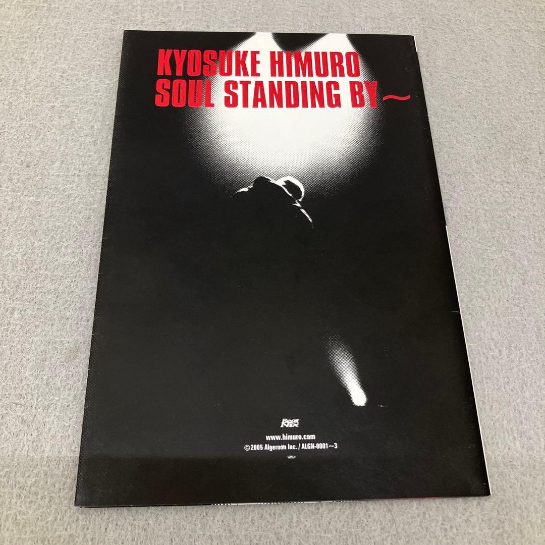 GB6121 氷室京介SOUL STANDING BY 〜DVD3枚