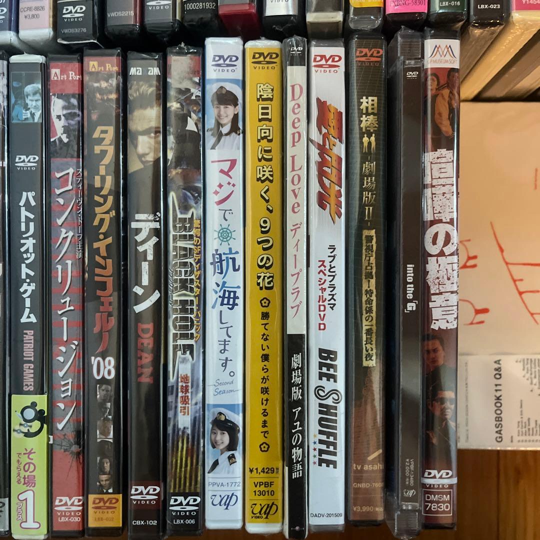 新品未開封　DVD 大量　洋画　邦画など　まとめ売り　約90本