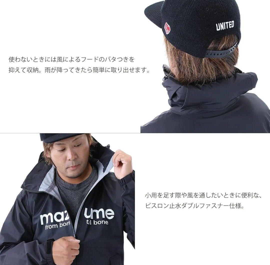 マズメ MZRS-688 mazumeコンタクトレインスーツ2ブラック S 上下