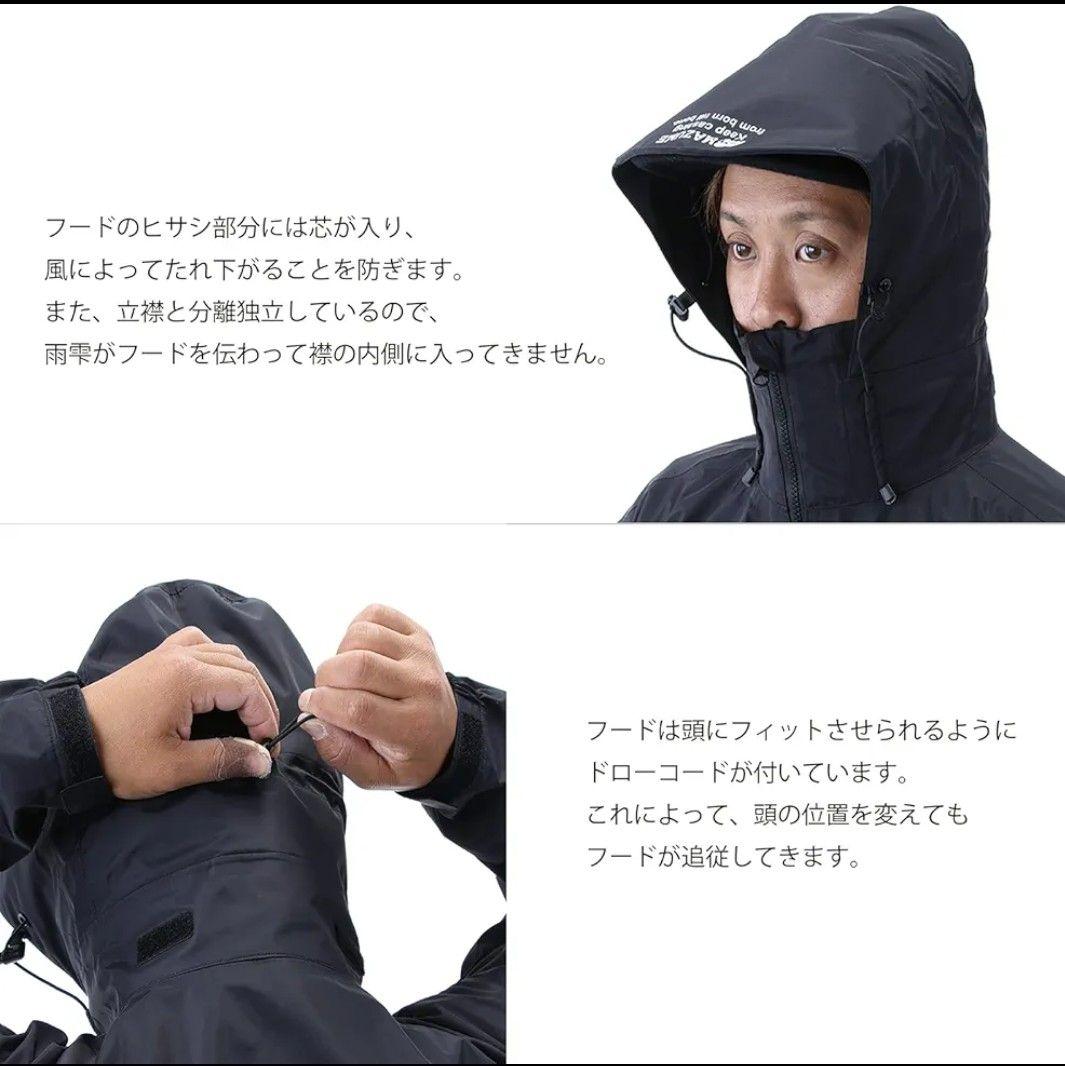 マズメ MZRS-688 mazumeコンタクトレインスーツ2ブラック S 上下