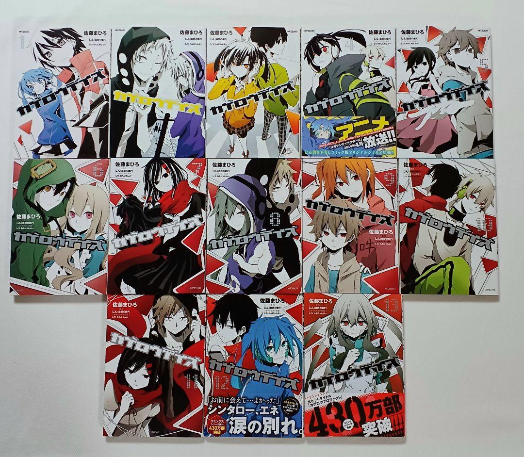 カゲロウデイズ　漫画　ラノベ　小説　全巻セット 36冊