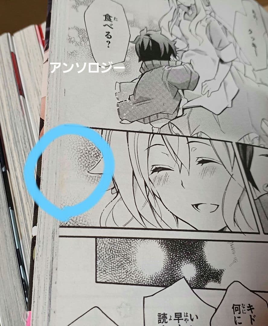 カゲロウデイズ　漫画　ラノベ　小説　全巻セット 36冊