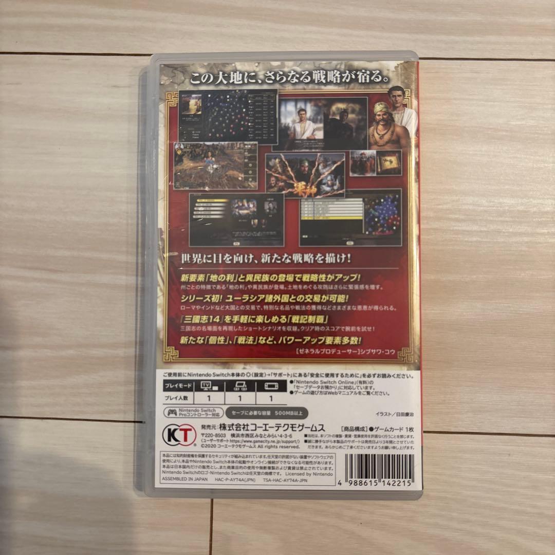 あ*様 Switch 三国志14 withパワーアップキット　ニンテンドー　スイ