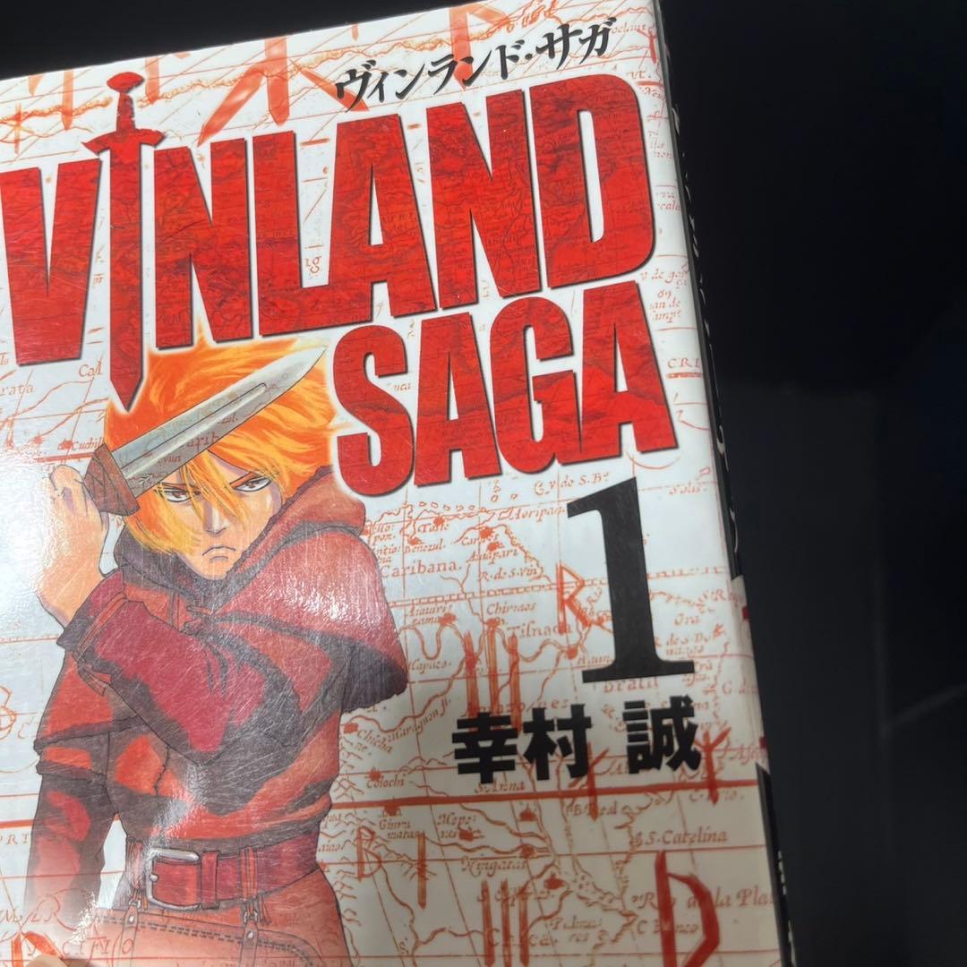 ヴィンランド・サガ マガジン版 初版 1・2巻セット