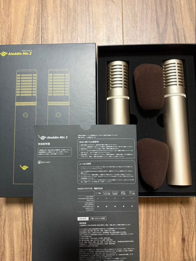 Aladdin Mic 2 2本セット