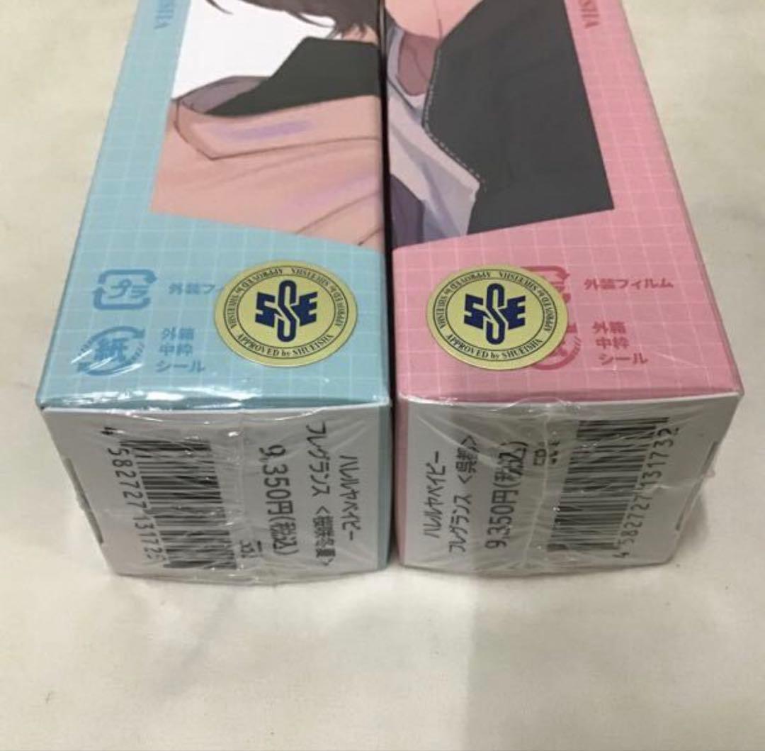 最終販売です。新品未使用ハレルヤベイビー展 フレグランス 冬夏・都 香水