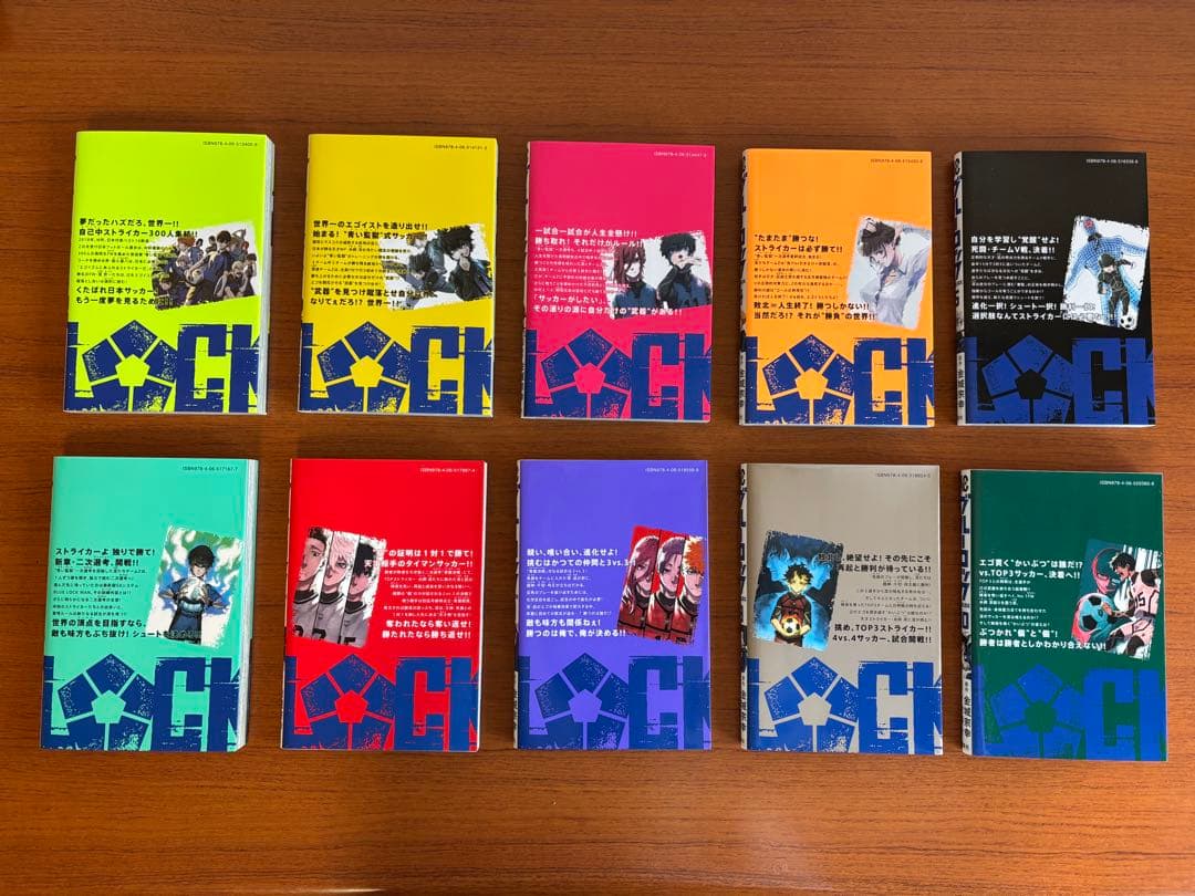 ブルーロック　全巻セット（1〜32巻）漫画