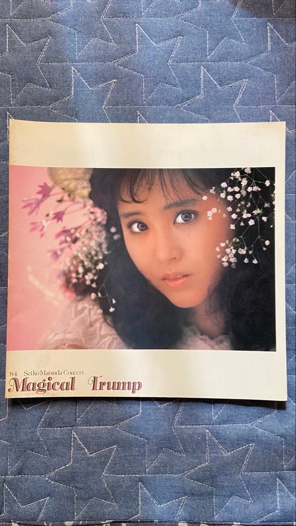 松田聖子　サイン色紙　コンサートブック3枚セット