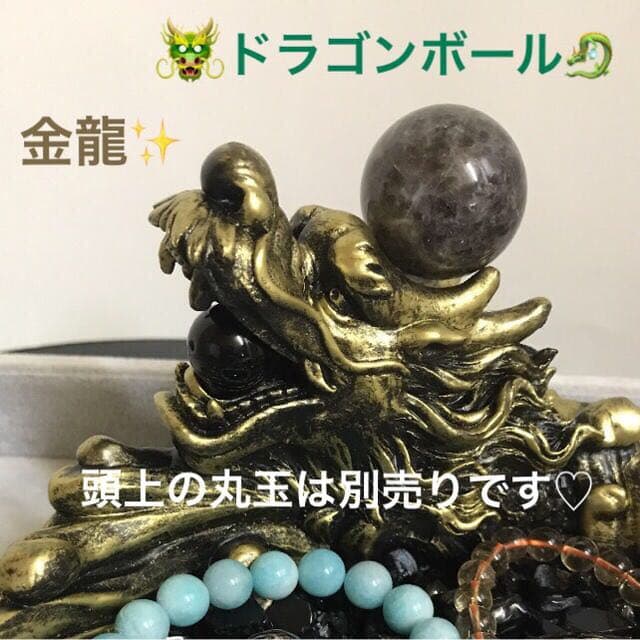 ★特選再入荷★大きな夢の実現☆【ドラゴンベッド♢大吉開運スペシャル】❤️