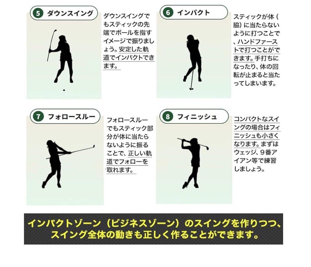 ゴルフ　インパクトトレーナー　男性用
