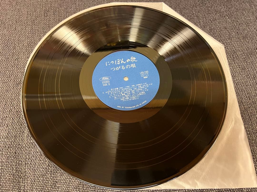 1970年代 萩野昭三 にっぽんの歌 つがるの唄 2LP LRS-739/40