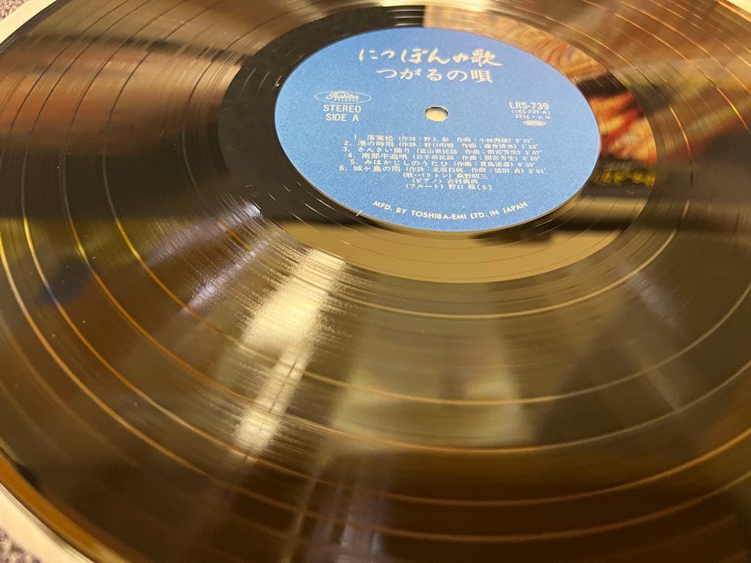 1970年代 萩野昭三 にっぽんの歌 つがるの唄 2LP LRS-739/40
