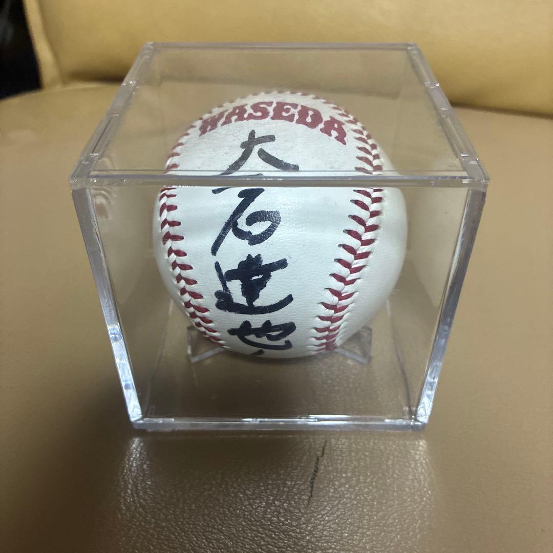 早稲田 時代優勝記念　大石達也　 直筆サインボール　公式記念球