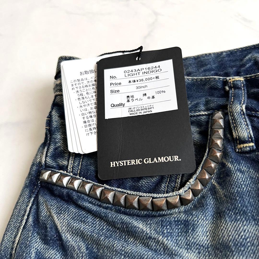 Hysteric Glamour 赤耳デニム スタッズ付き ダメージ加工 メンズ