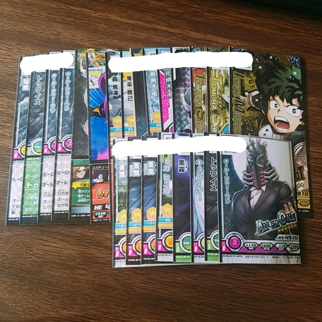 ヒロバト セット
