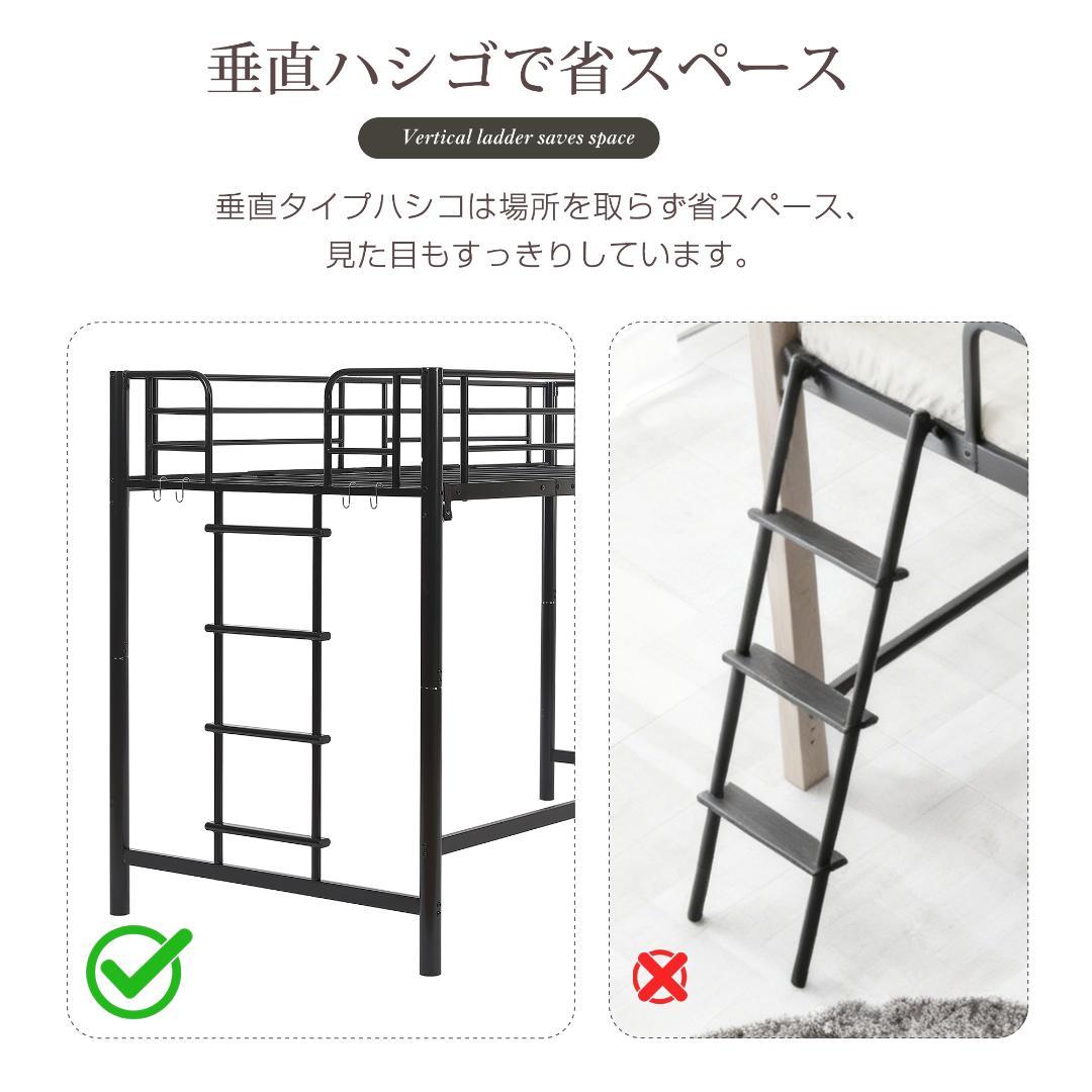 人気再入荷！【高さ140cm】ロフトベッド（S）一人暮らし かわいい！WHITE