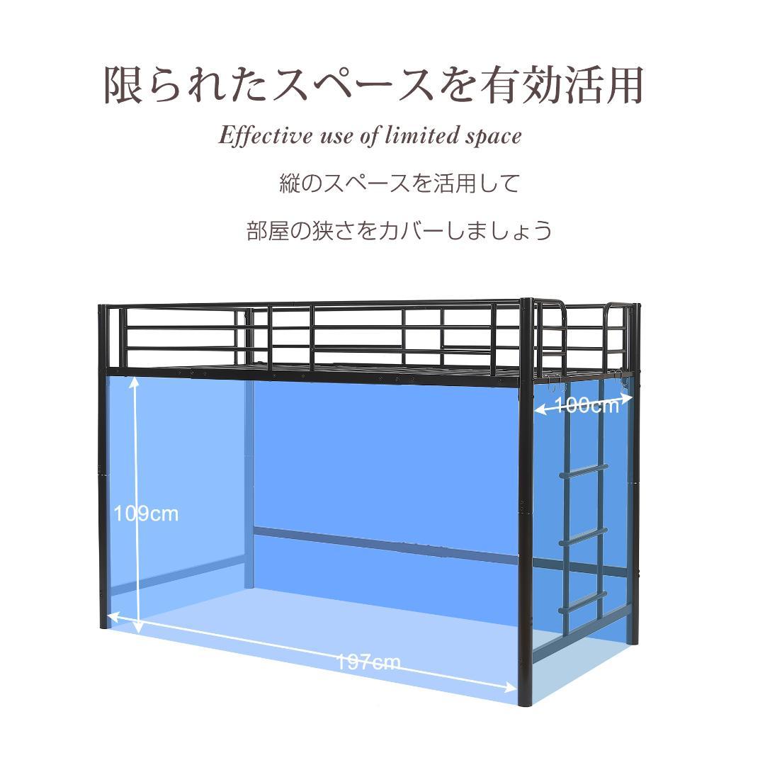 人気再入荷！【高さ140cm】ロフトベッド（S）一人暮らし かわいい！WHITE