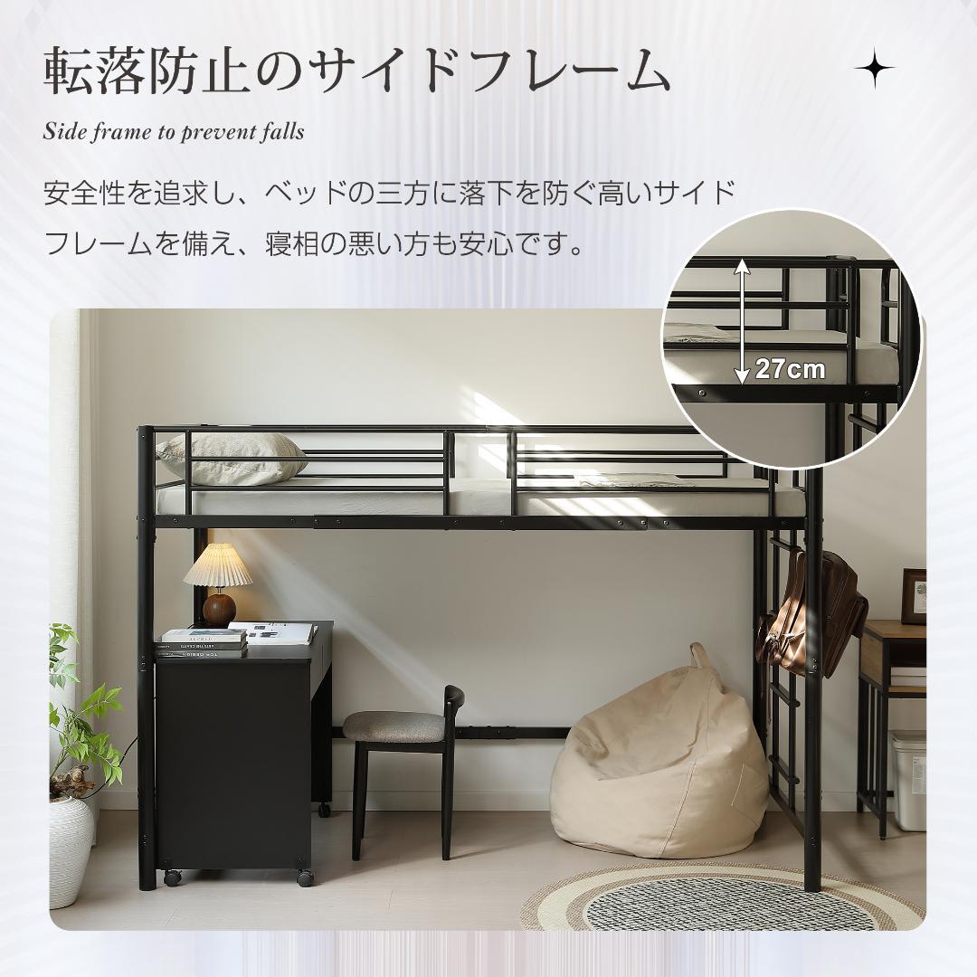 人気再入荷！【高さ140cm】ロフトベッド（S）一人暮らし かわいい！WHITE