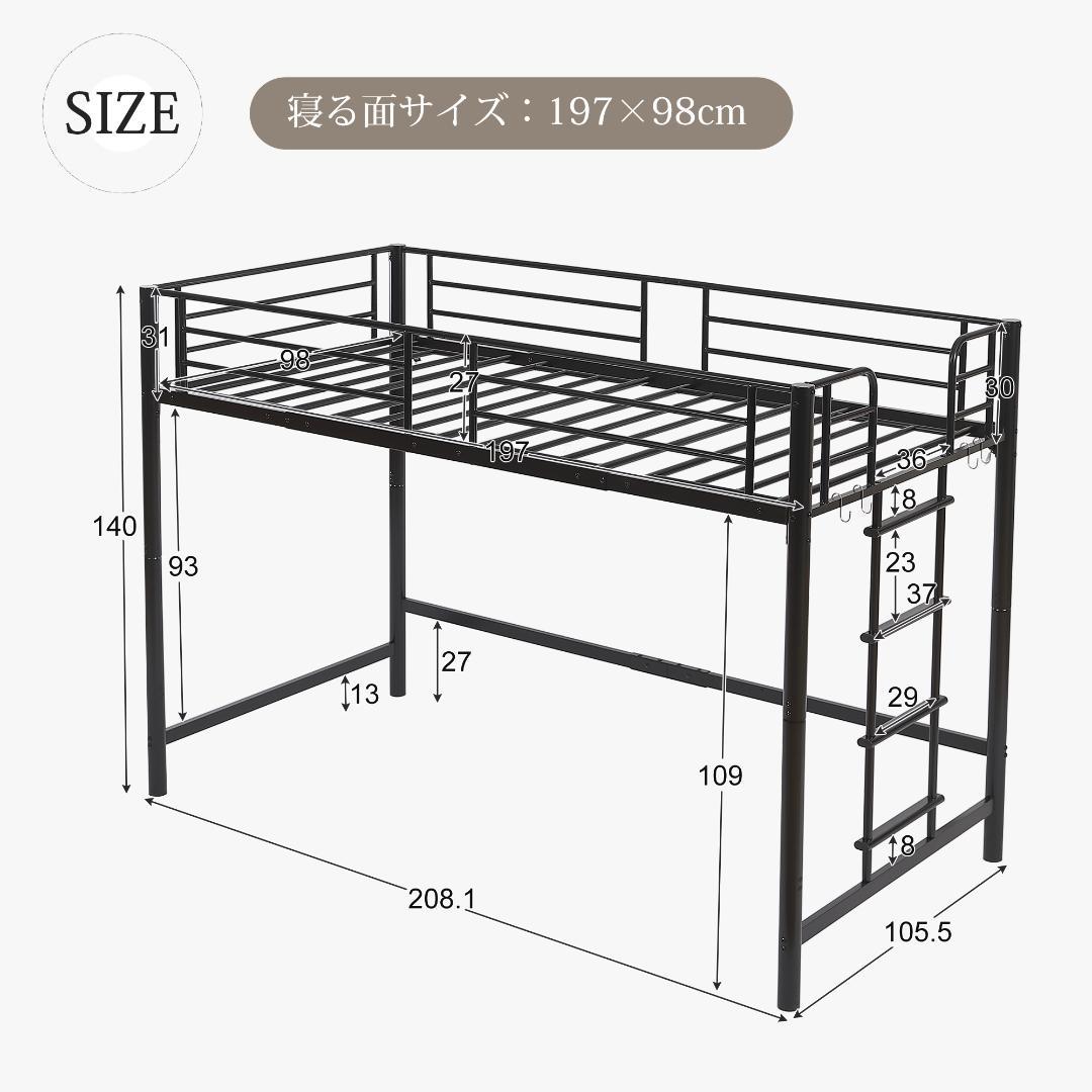 人気再入荷！【高さ140cm】ロフトベッド（S）一人暮らし かわいい！WHITE