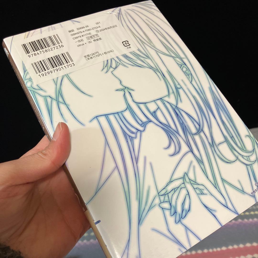 ☆特典完品☆ 特装版 citrus 全巻 citrus+ 1〜6巻 サブロウタ