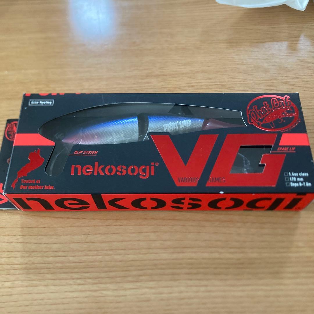 nekosogi VG ビッグベイト ルアーオリジナルカラー