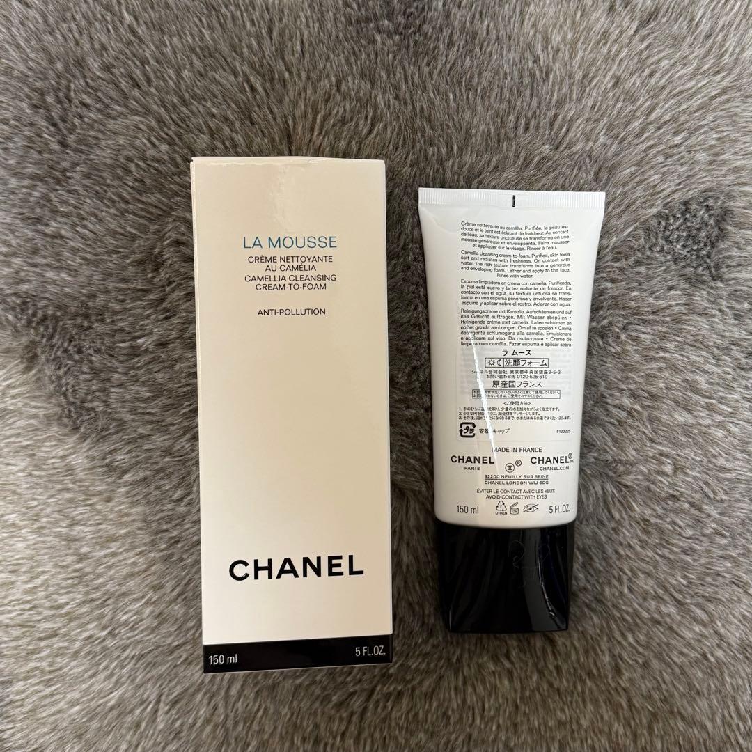 CHANEL LA MOUSSE 洗顔料 150ml 新品未使用