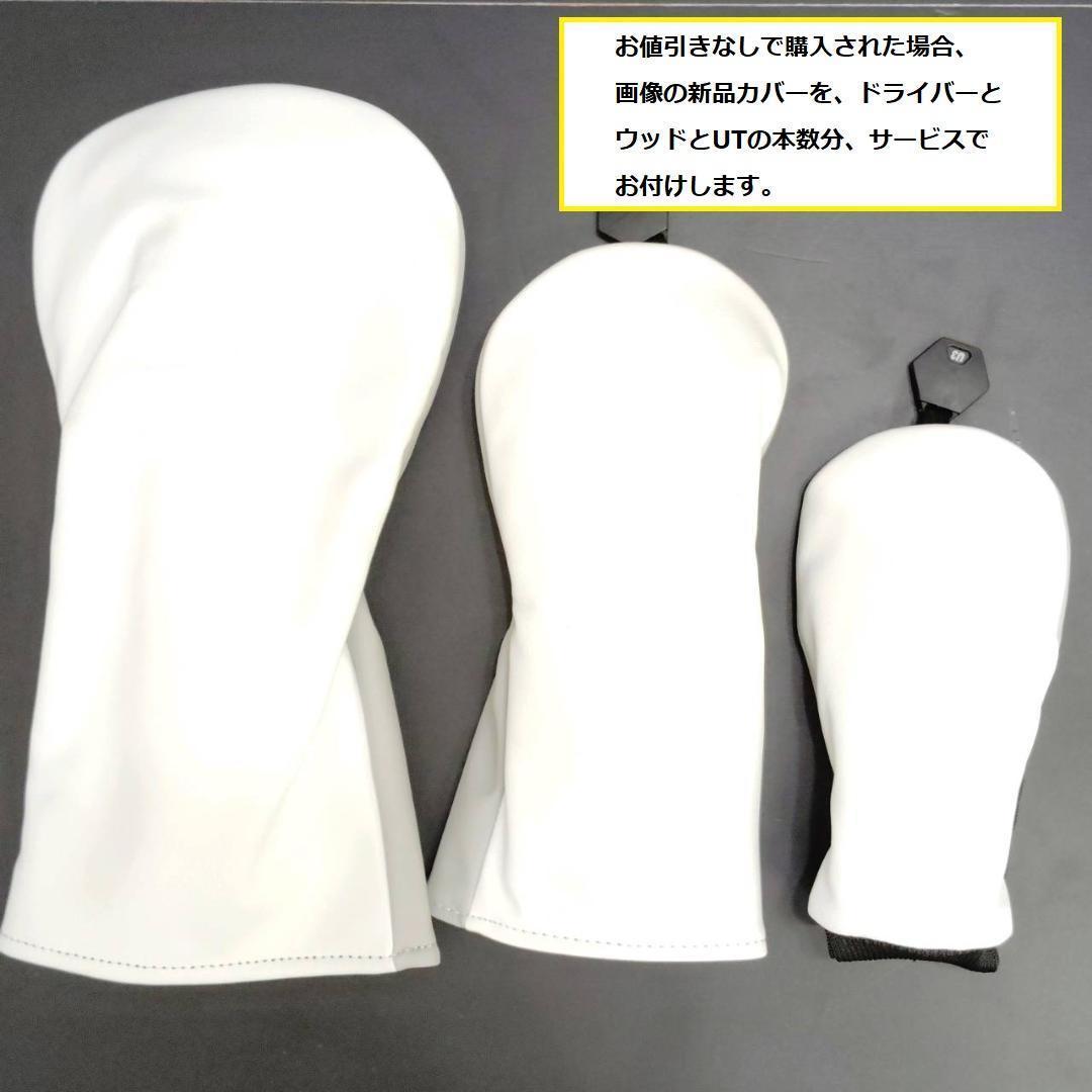 メンズ右利き初心者用　コブラ　cobra　ゴルフクラブセット　K-2140