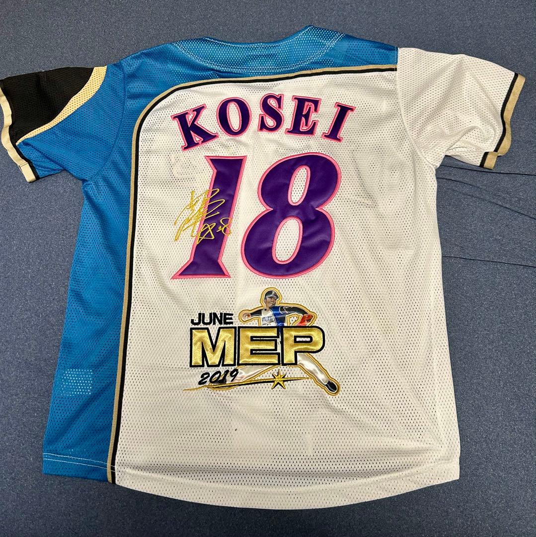 日本ハム 吉田輝星選手 2019年6月MEP記念ユニフォーム