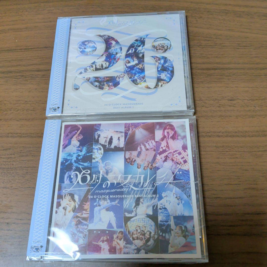 新品CD　26時のマスカレイド ベストアルバム 1.2