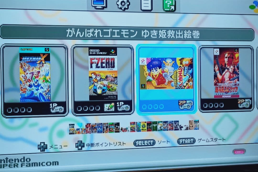 ◎動作確認済◎ ニンテンドークラシックミニ スーパーファミコン