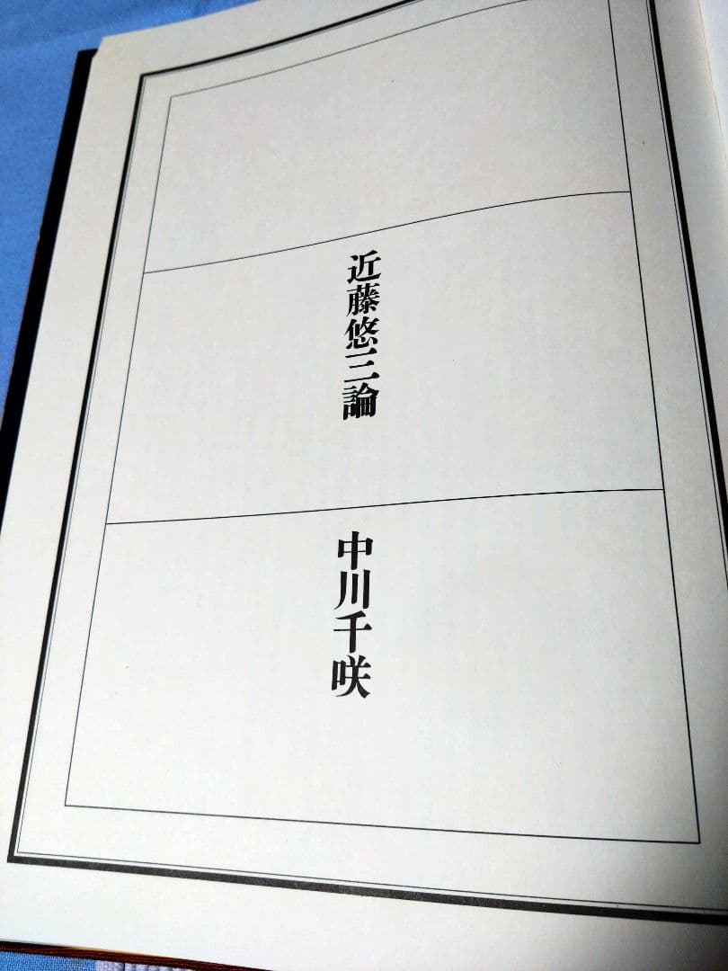 現代の陶芸