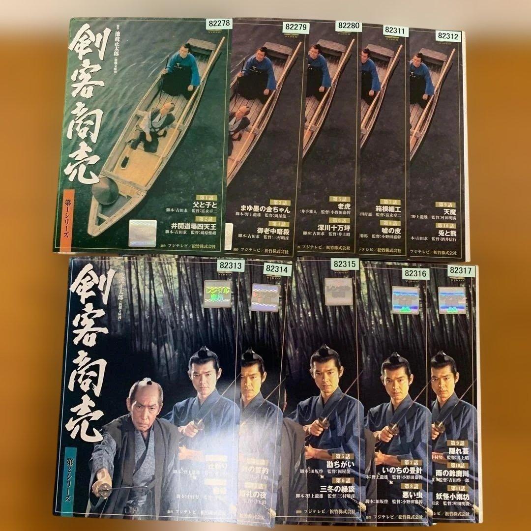 【全巻セット】剣客商売 第1~5シリーズ 全巻+スペシャル DVD