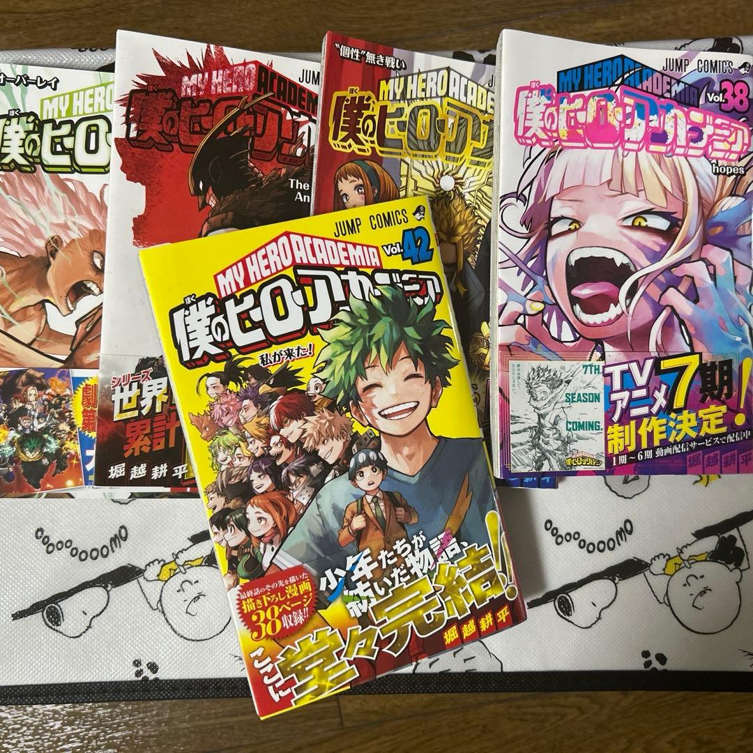 僕のヒーローアカデミア全巻セット＋書籍おまけ付き